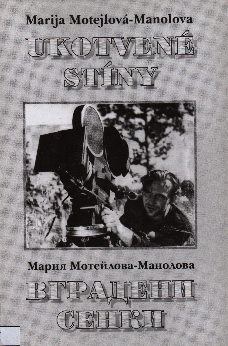 Ukotvené stíny