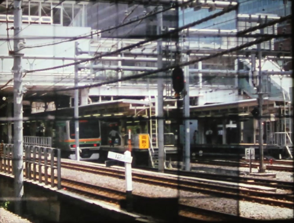Tokyo - Ebisu
